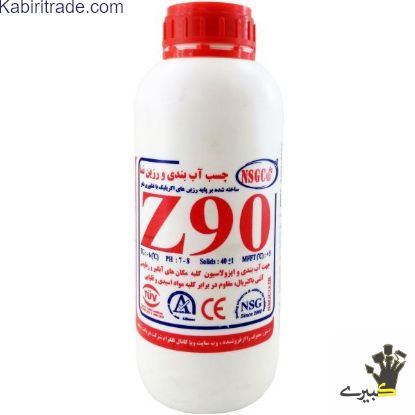 تصویر عايق Z90 ليتر (NSGCO)