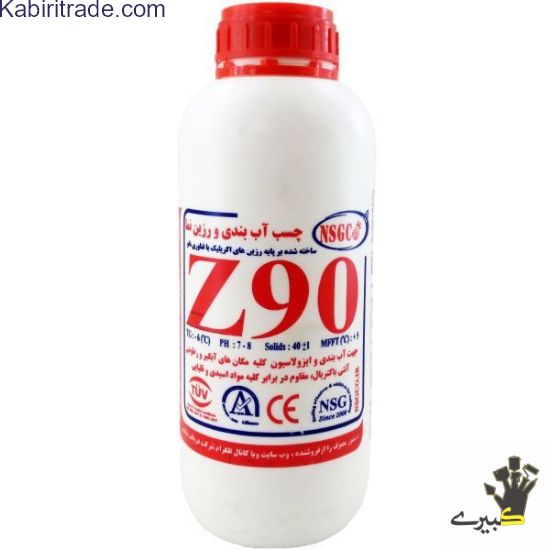 تصویر عايق Z90 ليتر (NSGCO)