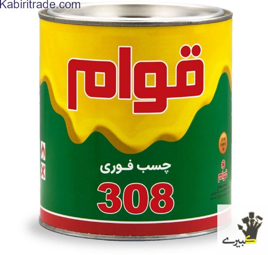 تصویر چسب فوري 308 كيلو قوام 